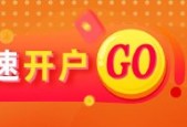 光大期货1120热点追踪：橡胶盘中拉升200点，下一轮反弹可期？