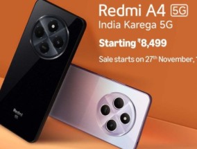 Redmi A4 5G在印度发布 搭载骁龙4s Gen2 售730元起