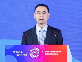 中国银联执行副总裁涂晓军：深耕行业、促进融合 共谱数字金融新乐章